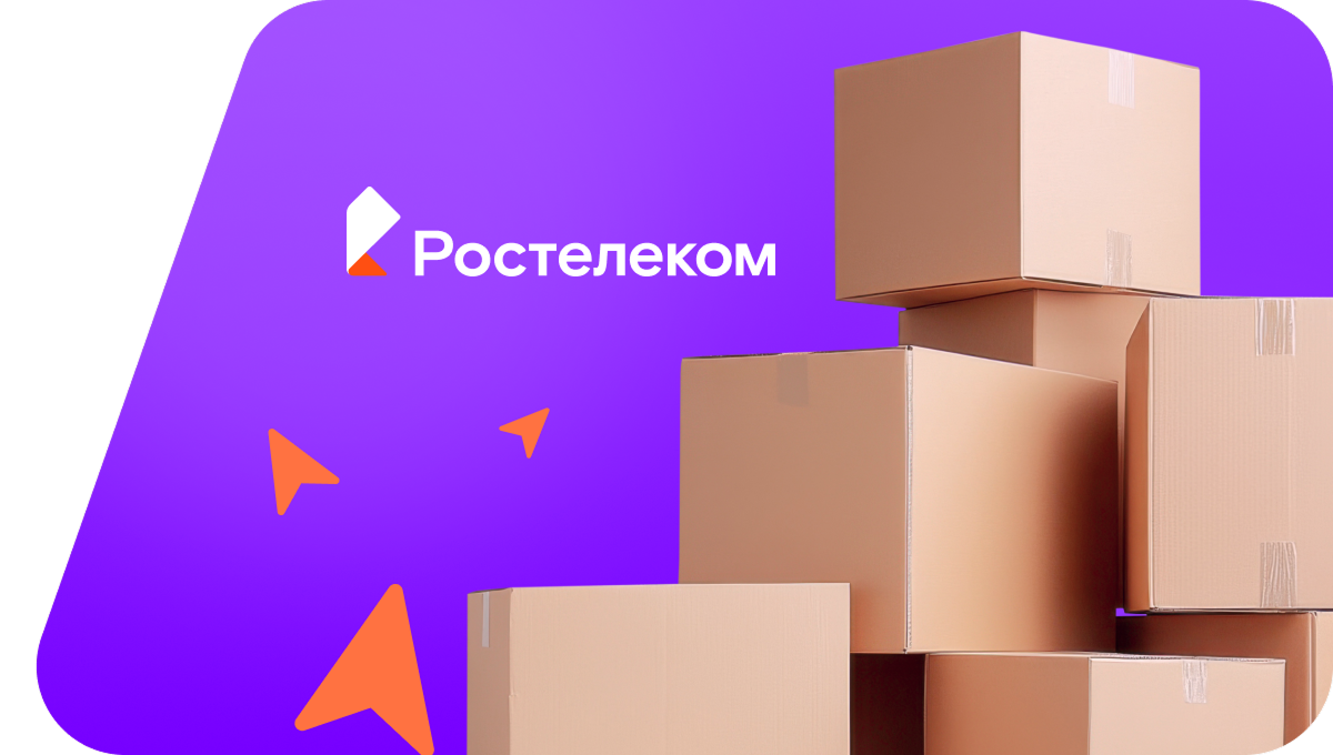 Переезд в новую квартирув посёлок Копаня (Воронежская область)